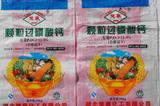 颗粒磷肥